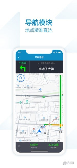轻舟司机app下载