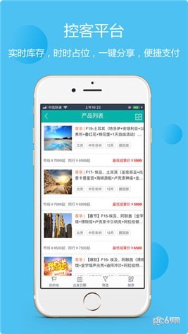 控客平台app