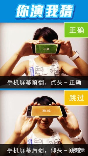 你演我猜游戏下载