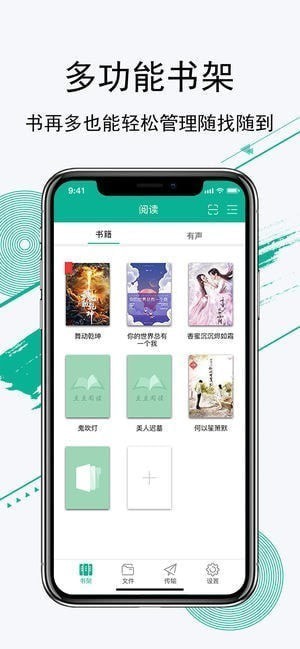 豆豆阅读下载