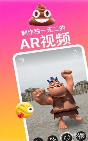 AR秀秀app