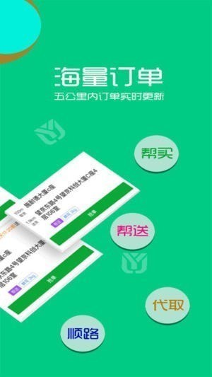 云街专送下载