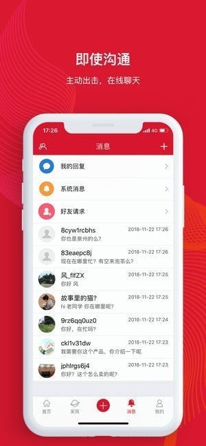 大街小巷下载