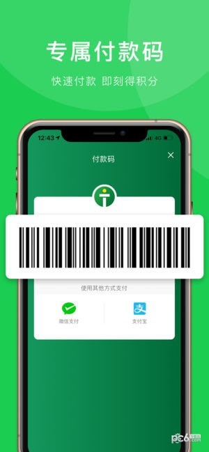 Today今天便利店