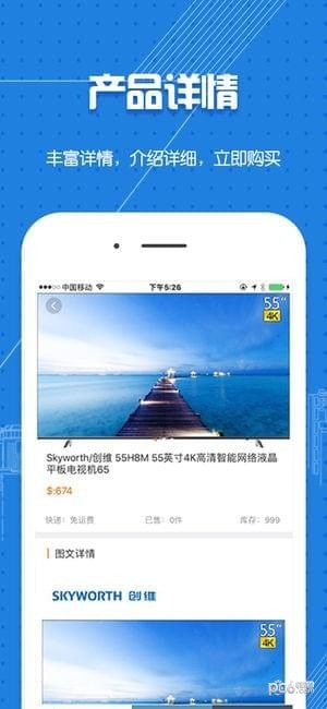 以太付app下载