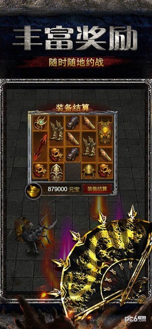 超变单机版手游官方下载
