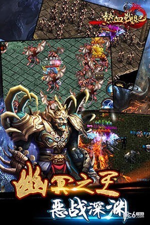 热血战纪ios版下载