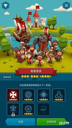Hexonia iOS