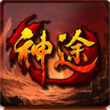 皓月神途 v4.20190108