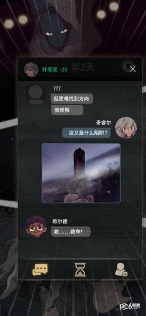 7days游戏下载