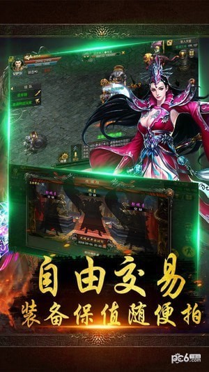 战千雄ol手游下载