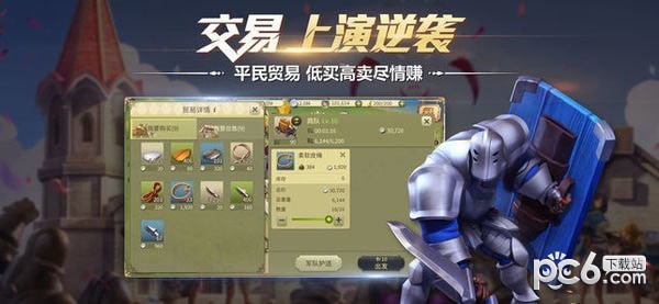 权力与纷争