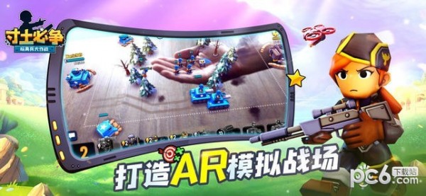 寸土必争玩具兵大作战