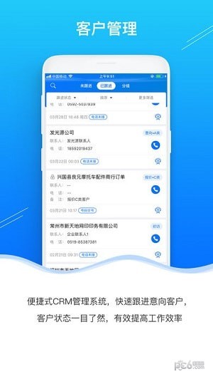 自销猫官网下载