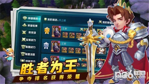 塔防荣耀战下载