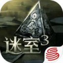 迷室3中文版