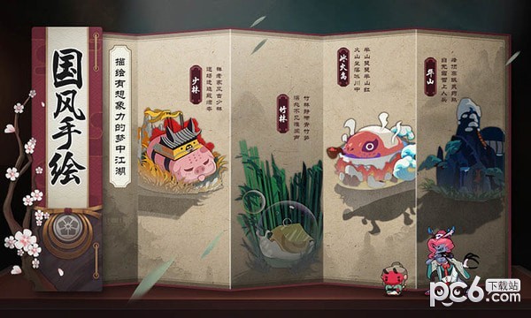 古今江湖最新版本下载