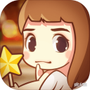 小公主日记 v1.3