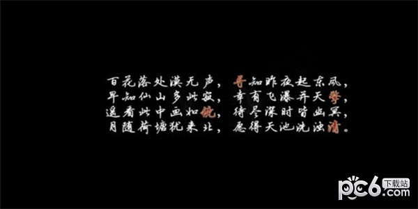 太初纪事下载