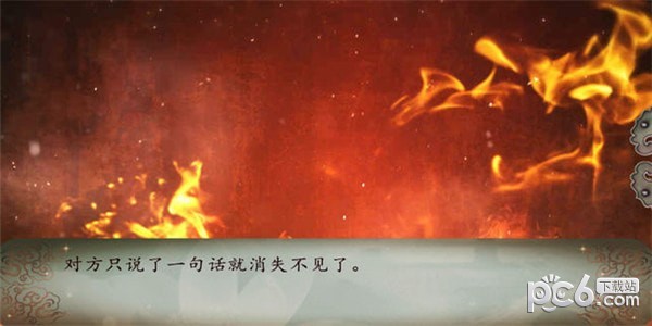 太初纪事