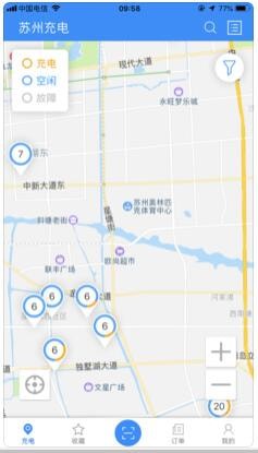 苏州充电ios