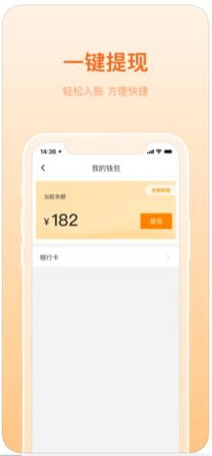 云聚货滴司机端ios