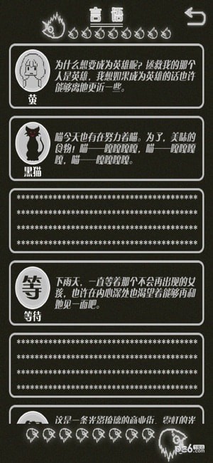 如果明天是晴天