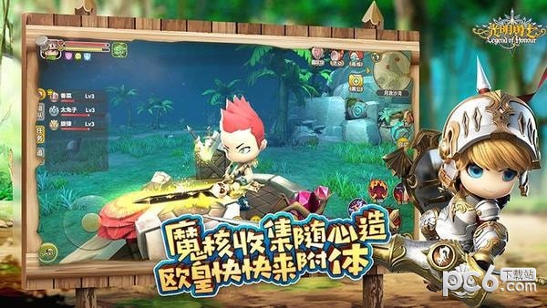 光明勇士iOS