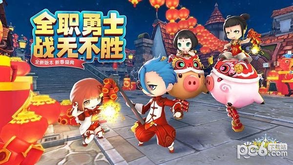 光明勇士iOS