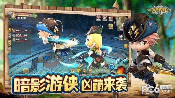 光明勇士游戏下载