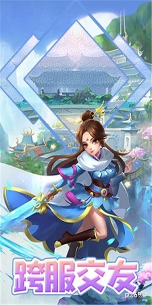 梦仙