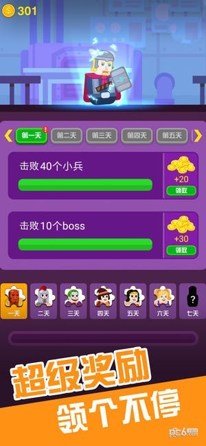 火枪英雄