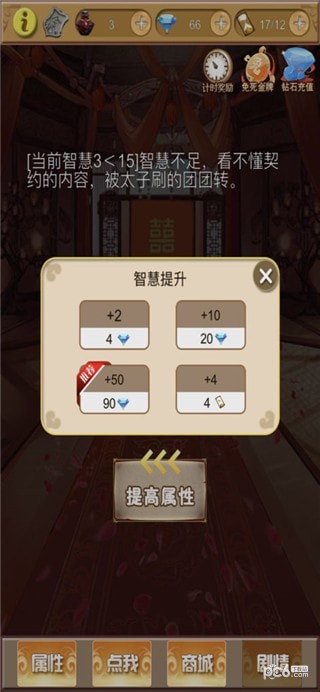 花落香都游戏下载