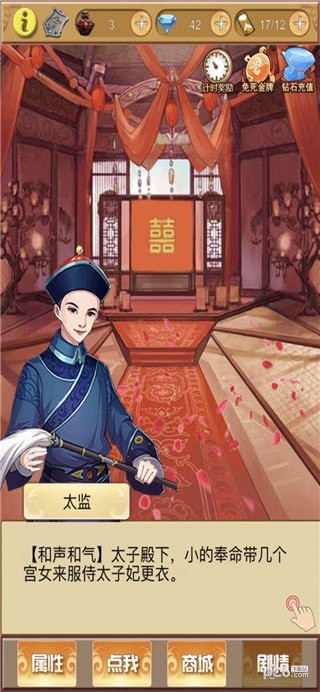 花落香都