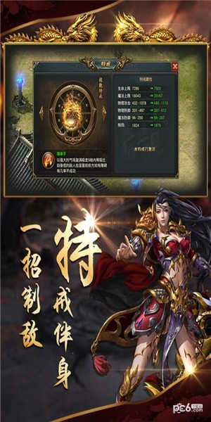 沙城战歌游戏下载