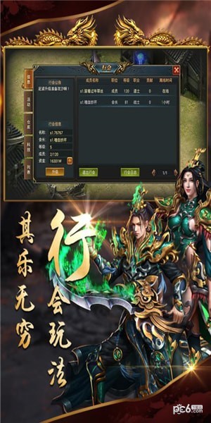 沙城战歌游戏下载