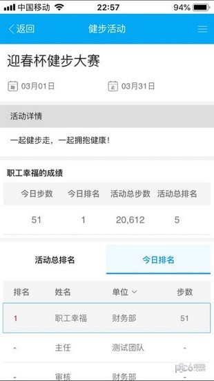 工福云工会下载