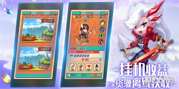 暗域联盟