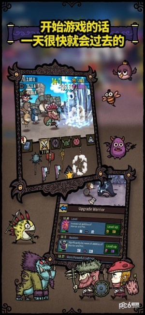 合成之星iOS