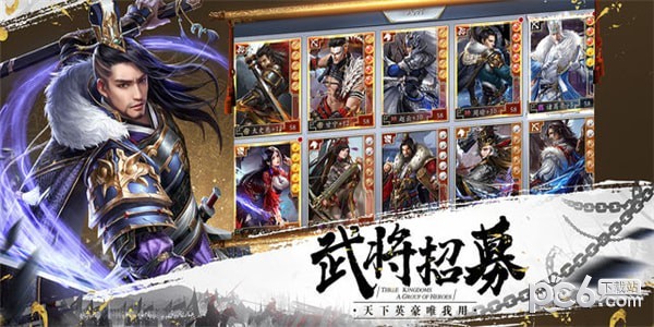 傲世三国志  