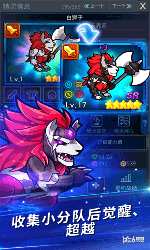 挂机终结者游戏下载