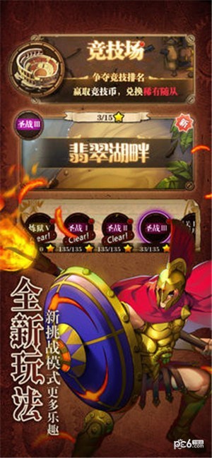 魔法x弹幕下载