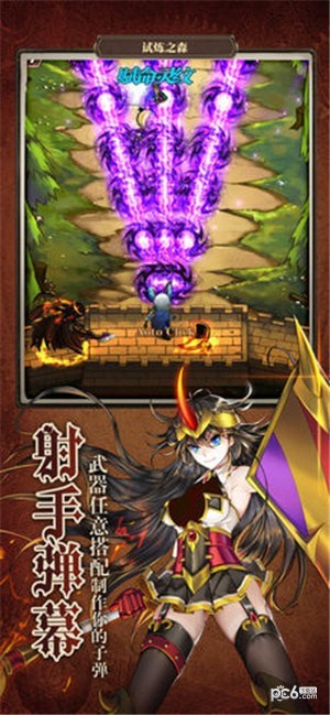 魔法x弹幕