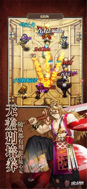魔法x弹幕下载