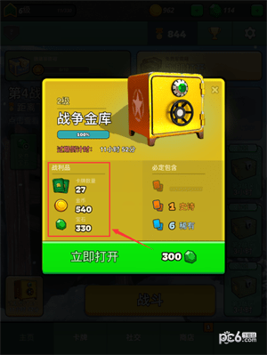 战区英雄游戏下载