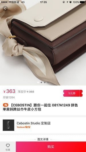 可可优选软件下载