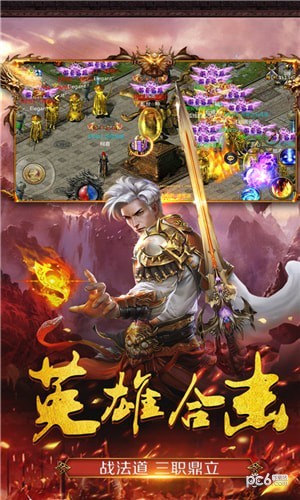 商海争霸iOS