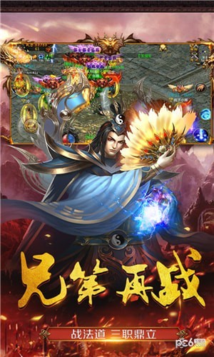 商海争霸下载