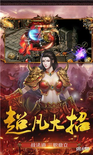 商海争霸下载