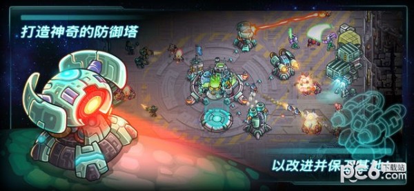 钢铁战队iOS